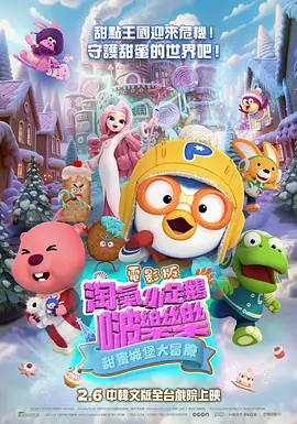 日韩欧美一级在线播放
